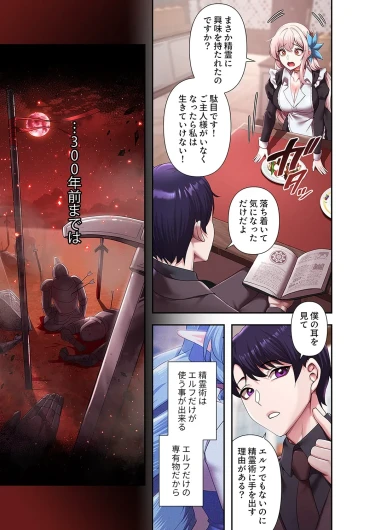 Page 179
