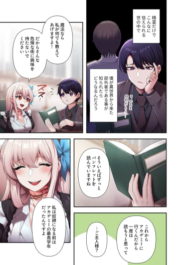 Page 181