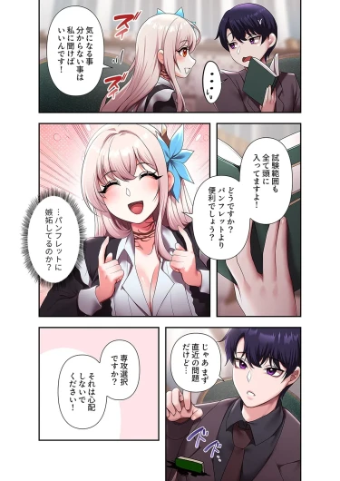 Page 182
