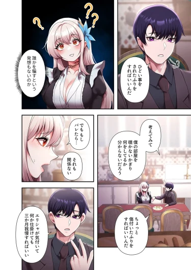 Page 184