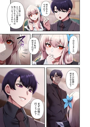 Page 185