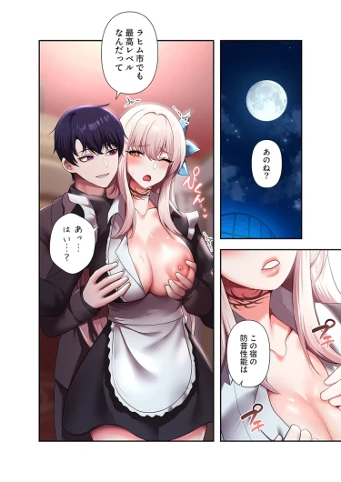 Page 186