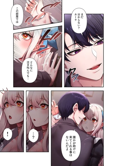Page 187