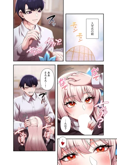 Page 204