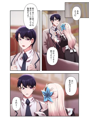 Page 206