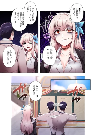 Page 207