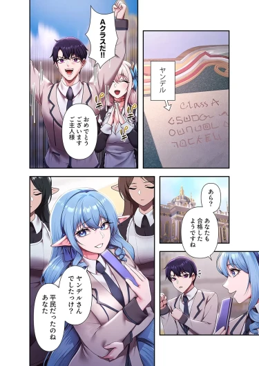 Page 208