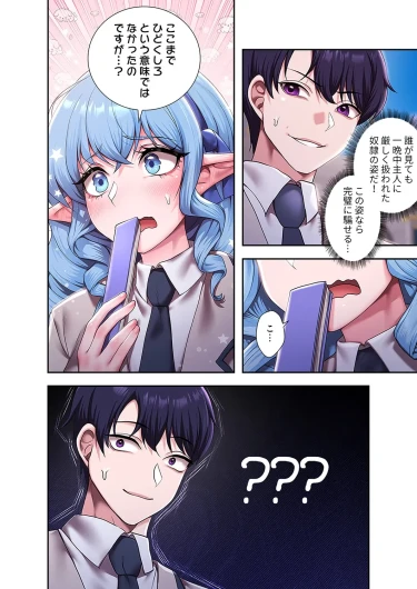Page 210