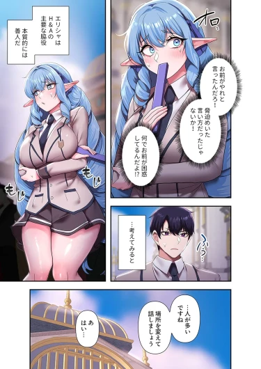 Page 211