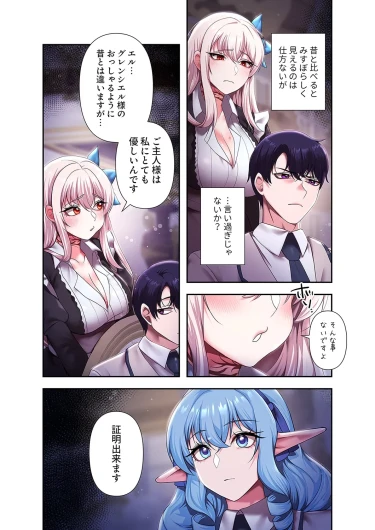 Page 216