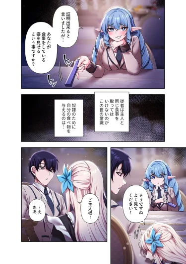 Page 218