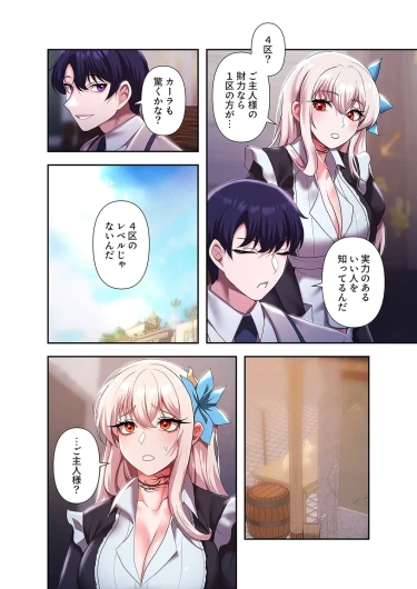 Page 224
