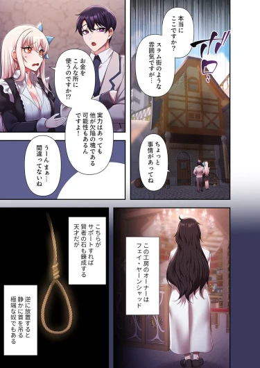 Page 225