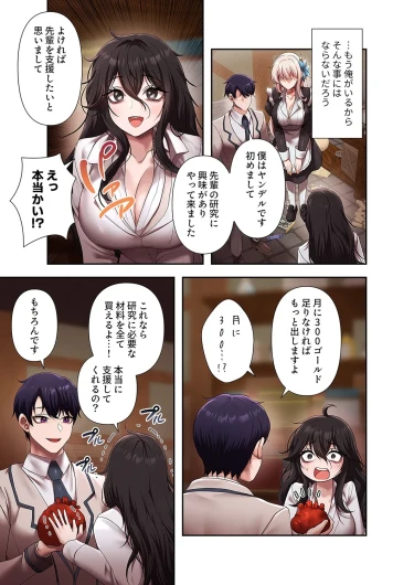 Page 231