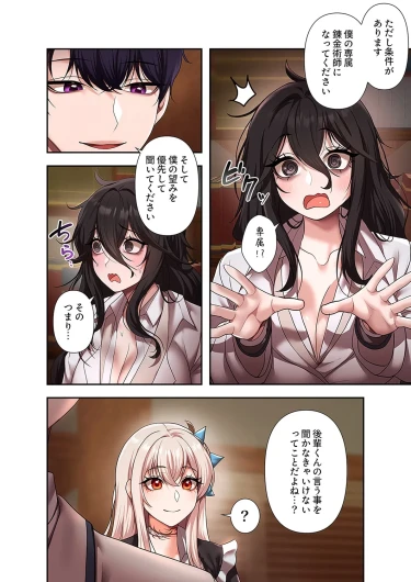 Page 232