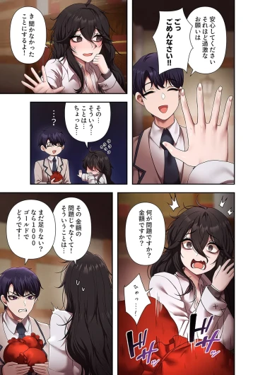 Page 233