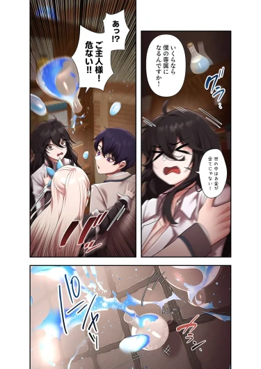 Page 235