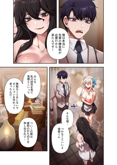 Page 241