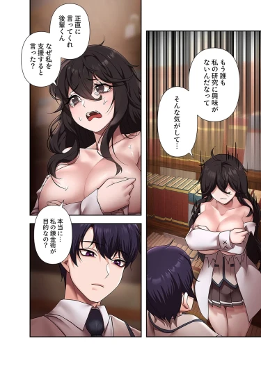 Page 242