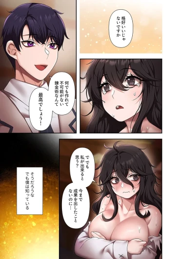 Page 243
