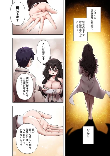 Page 244