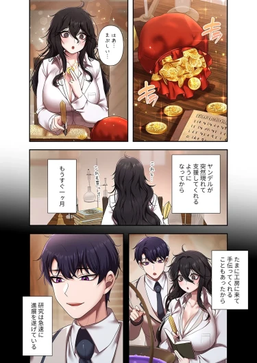 Page 248