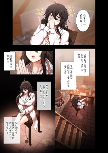 Page 249