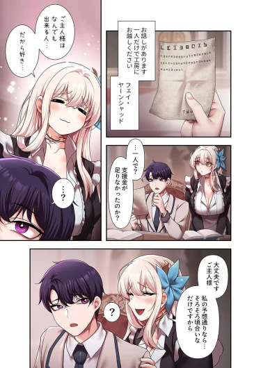 Page 251