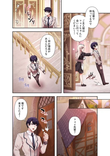 Page 252