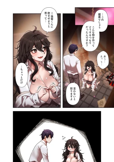Page 258