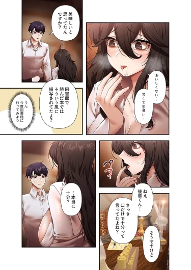 Page 267