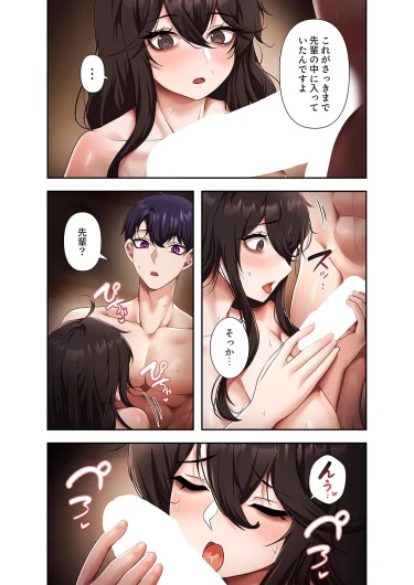 Page 286