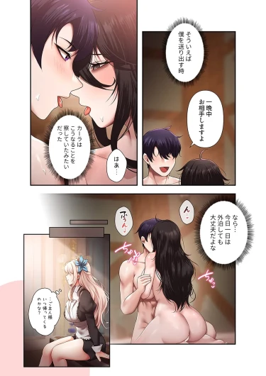 Page 292