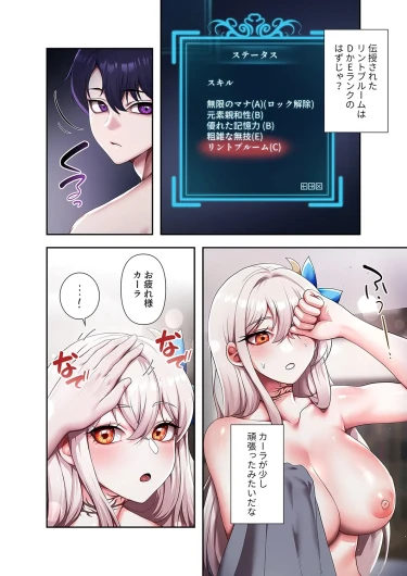 Page 80