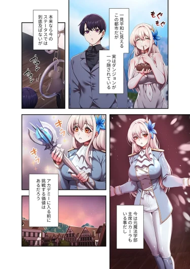 Page 82