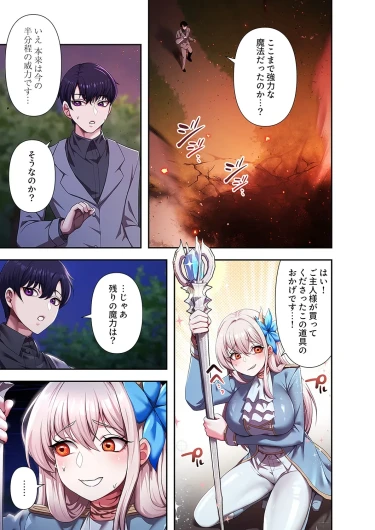Page 95