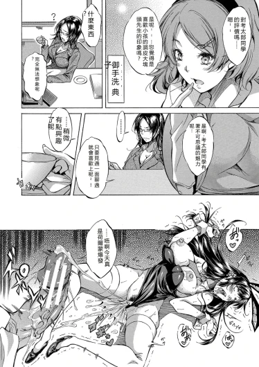 Page 143