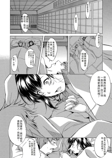 Page 205