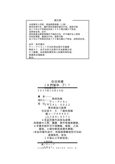 Page 213