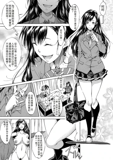 Page 238