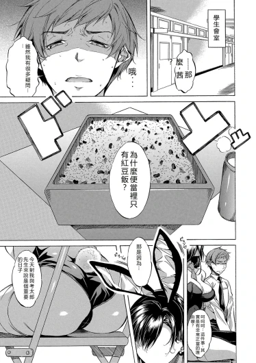 Page 250