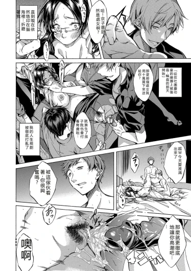 Page 271