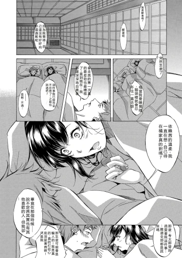 Page 322