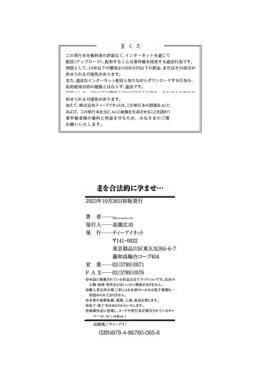 Page 330