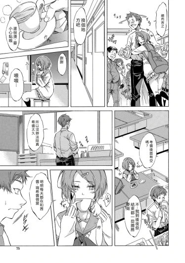 Page 76