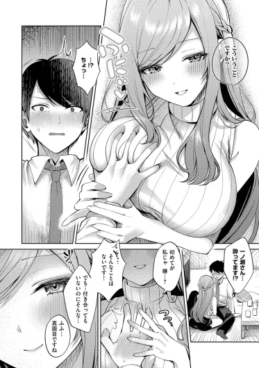 Page 171