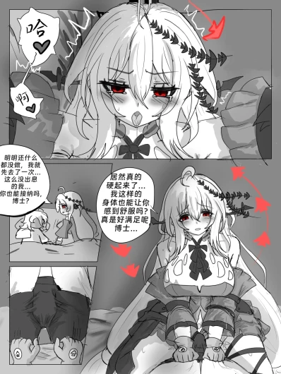 Page 57