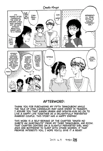 Page 212