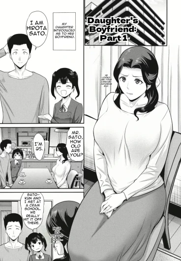 Musume no Kare Zenpen | Daughter's Boyfriend Part 1