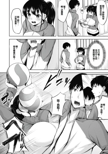Page 80